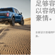 Illustration for article titled The Chinese Ford Raptor Website Is Profound And Crazy At The Same Time